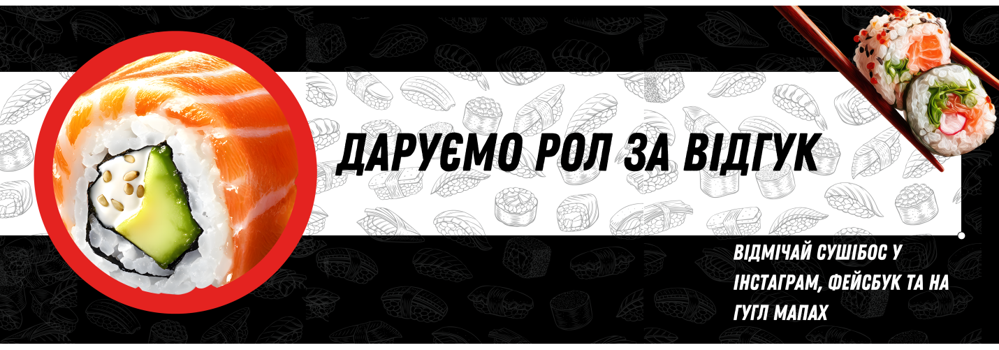 Отзів